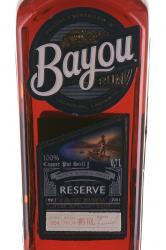 Bayou Reserve - ром Байю Резерв 0.7 л