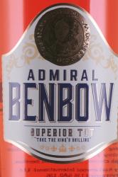 Admiral Benbow Navy - ром Адмирал Бенбоу Неви 0.7 л