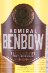 Admiral Benbow Spiced - ром Адмирал Бенбоу Спайси 0.7 л