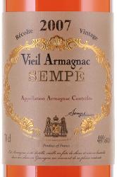 Sempe Vieil 2007 - арманьяк Семпэ Вьей 2007 год 0.7 л в д/у