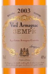 Sempe Vieil 2003 - арманьяк Семпэ Вьей 2003 год 0.7 л в д/у