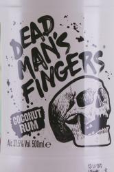 Dead Man`s Fingers - ром Дэд Мэн`с Фингерс 0.5 л со вкусом кокоса