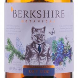 Berkshire Dry Gin - джин Беркшир Драй 0.5 л