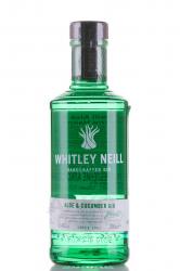 Whitley Neill Aloe & Cucumber - джин Уитли Нейл Алоэ и Огурец 0.2 л