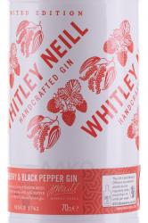 Whitley Neill Strawberry & Black Pepper - джин Уитли Нейл Клубника и Перец 0.7 л