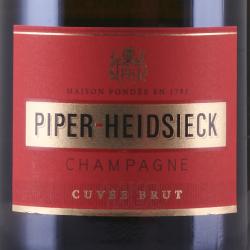 Piper Heidsieck Cuvee Brut - шампанское Пайпер Хайдсик Брют 0.75 л