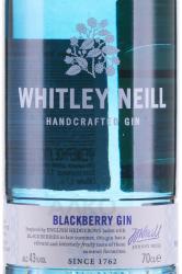 Whitley Neill Blackberry - джин Уитли Нейл со вкусом Ежевики 0.7 л