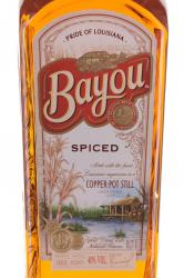 Bayou Spiced - ром Байю Спайсед 0.7 л