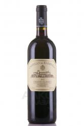 Chianti Classico - вино Кьянти Классико 0.75 л красное сухое