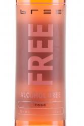 BREE FREE - безалкогольное вино Бри Фри розовое полусладкое 0.75 л