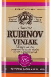 Rubinov Vinjak - бренди Рубинов Виньяк 1 л