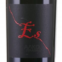 вино ликерное Эс Примитиво Саленто 0.75 л красное полусухое этикетка