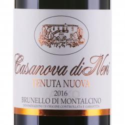 вино Casanova di Neri Tenuta Nuova Brunello di Montalcino 0.75 л этикетка