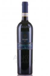 вино Барбeра д’Асти Батазиоло Сабри 0.75 л красное сухое 