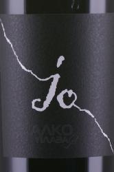 вино Йо Саленто Негроамаро 0.75 л красное сухое этикетка