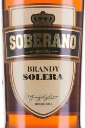 Soberano Solera 1 год  0.7 л этикетка