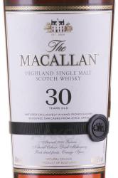 The Macallan 30 Year Old Sherry Oak in wooden box - виски односолодовый Макаллан 30 лет 0.7 л в деревянной упаковке