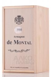 Montal 1980 - арманьяк Баз-Арманьяк де Монталь 0.75 л 1980 года в п/у