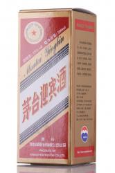 водка Bayczyu Moutai Yingbin 0.5 л подарочная коробка
