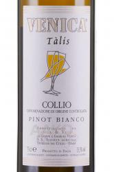 Talis Pinot Bianco Collio DOC - вино Талис Пино Бьянко Коллио ДОК 0.75 л белое сухое