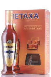 Metaxa 7 stars 0.7 л в п/у + 2 бокала