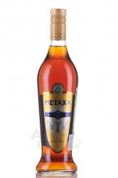 Metaxa 7 stars 0.7 л в п/у + 2 бокала