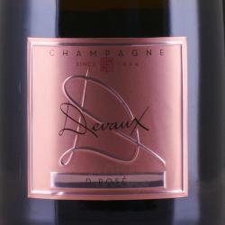 шампанское Devaux D Rose Brut Аged 7 years Champagne AOC 1.5 л этикетка