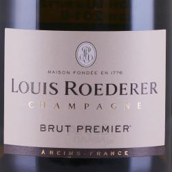 Louis Roederer Brut Premier - шампанское Луи Родерер Брют Премье 0.75 л белое брют