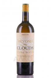 Beyond the Clouds Alto Adige DOC - вино Бейонд зе Клаудс Альто Адидже ДОК 0.75 л белое сухое