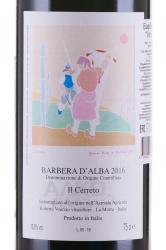 вино Барбера д’Альба Иль Черрето 0.75 л красное сухое этикетка