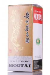 водка Bayczyu Kweichow Moutai 1 л подарочная коробка