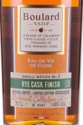 Boulard VSOP Rye Cask Finish Pays d’Auge - кальвадос Булар VSOP Рай Каск Финиш Пэи д’Ож 0.7 л