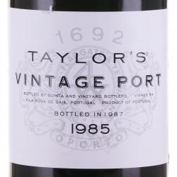 Taylor’s Vintage Port - портвейн Тэйлор’с Винтаж Порт 1985 год 0.75 л в д/у