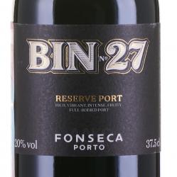 Fonseca Bin 27 - портвейн Фонсека Бин 27 0.375 л