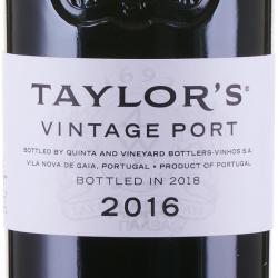 Taylor’s Vintage Port 2016 - портвейн Тейлор’с Винтаж Порт 2016 года 0.75 л