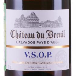 Chateau du Breuil VSOP - кальвадос Шато дю Брёй ВСОП 0.7 л в п/у