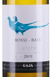 Gaja Rossj Bass - вино Гайя Росси Басс 2019 год 0.75 л белое сухое