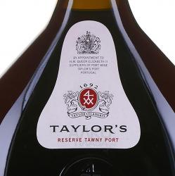 Taylor’s Reserve Tawny Port - портвейн Тэйлор’с Резерв Тони Хисторик Лимитед Эдишн 1 л в п/у