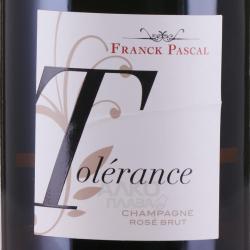 Franck Pascal Tolerance Brut Rose - шампанское Франк Паскаль Толеранс Брют Розе 0.75 л