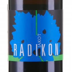 Radikon Jakot Venezia Giulia IGT - вино Радикон Якот Венеция Джулия 0.75 л белое сухое
