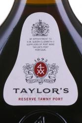 Taylor’s Reserve Tawny Port Historic Limited Edition - портвейн Тэйлор’с Резерв Тони Порт Хисторик Лимитед Эдишн 0.75 л в п/у