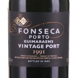 Fonseca Guimaraens Vintage Port - портвейн Фонсека Гимарайнш Винтаж Порт 1991 год 0.375 л