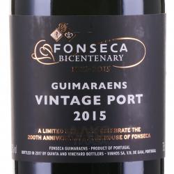 Fonseca Guimaraens Vintage Port - портвейн Фонсека Гуимараенс Винтаж Порт 0.75 л