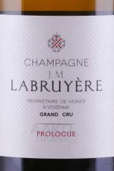 J.M. Labruyere Champagne Grand Cru Prologue AOC - шампанское Ж.М. Лабрюйер Шампань Гранд Крю Пролог 0.75 л