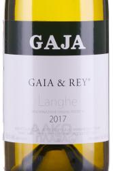 вино Гайя Гаиа & Рей Ланге 2017 год 0.75 л белое сухое этикетка