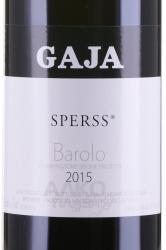 вино Гайя Сперсс Бароло 2015 год 0.75 л красное сухое этикетка