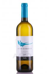 вино Альтени ди Брассика 0.75 л белое сухое 