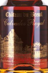Calvados Chateau du Breuil Royal - кальвадос Шато дю Брёй Руаяль 0.7 л в п/у