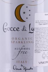 Gocce Di Luna - безалкогольное игристое вино Гочче ди Луна 0.75 л белое сладкое