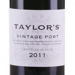 Taylor’s Vintage Port - портвейн Тэйлор’с Винтаж Порт 2011 год 0.75 л в д/у